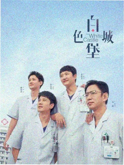 我推的孩子动漫在线观看剧中剧舞台篇卡片图